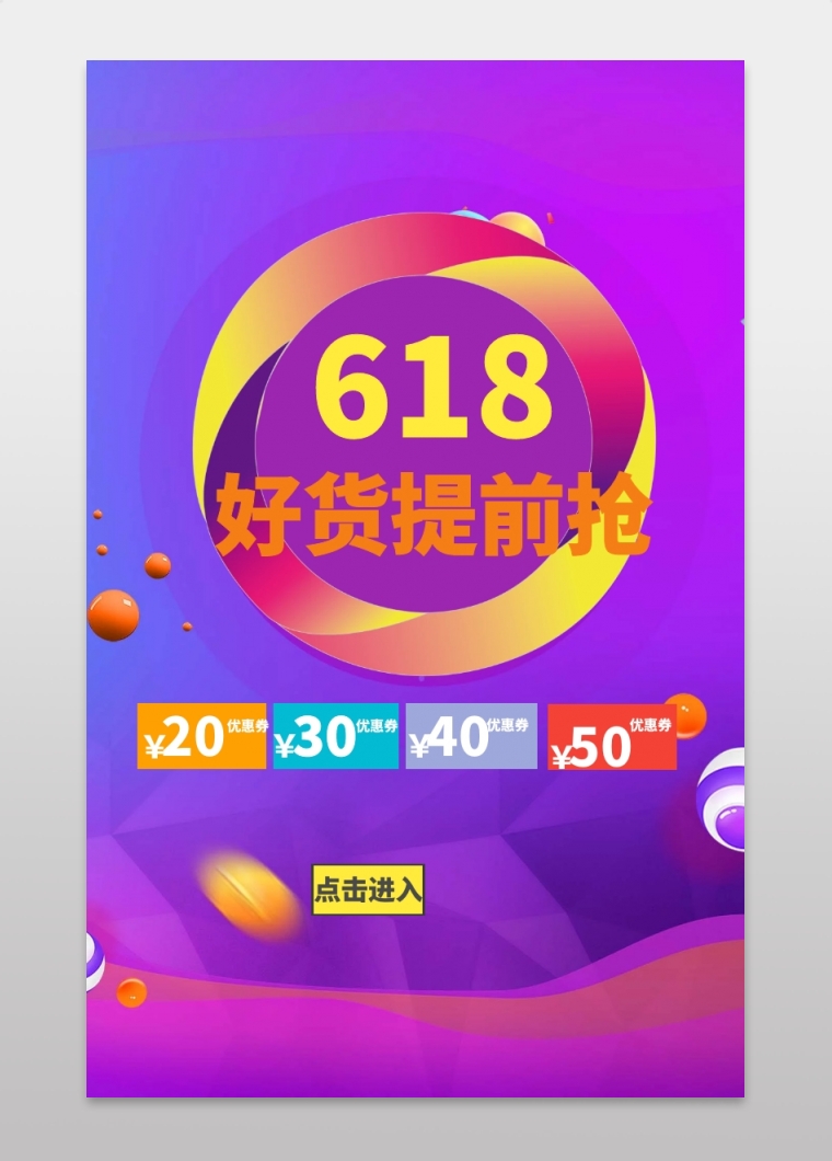 买手机游戏号平台app哪个好_618买游戏手机_买手机游戏账号哪个平台好