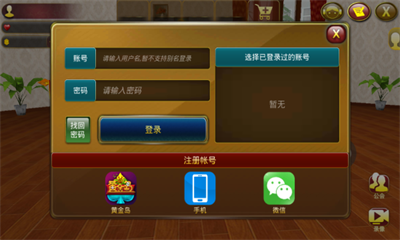 富豪app下载_大富豪手机游戏下载_富豪游戏大全