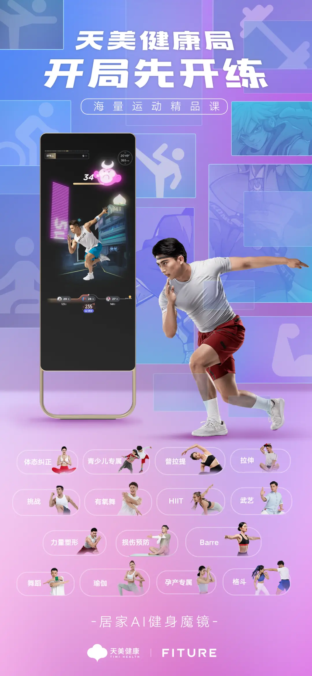 电视跳舞手机游戏叫什么_电视跳舞游戏软件_电视和手机的跳舞游戏