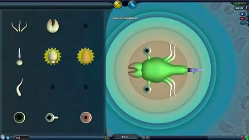 孢子手游中文版安卓下载_孢子 游戏手机版_孢子中文版手机游戏