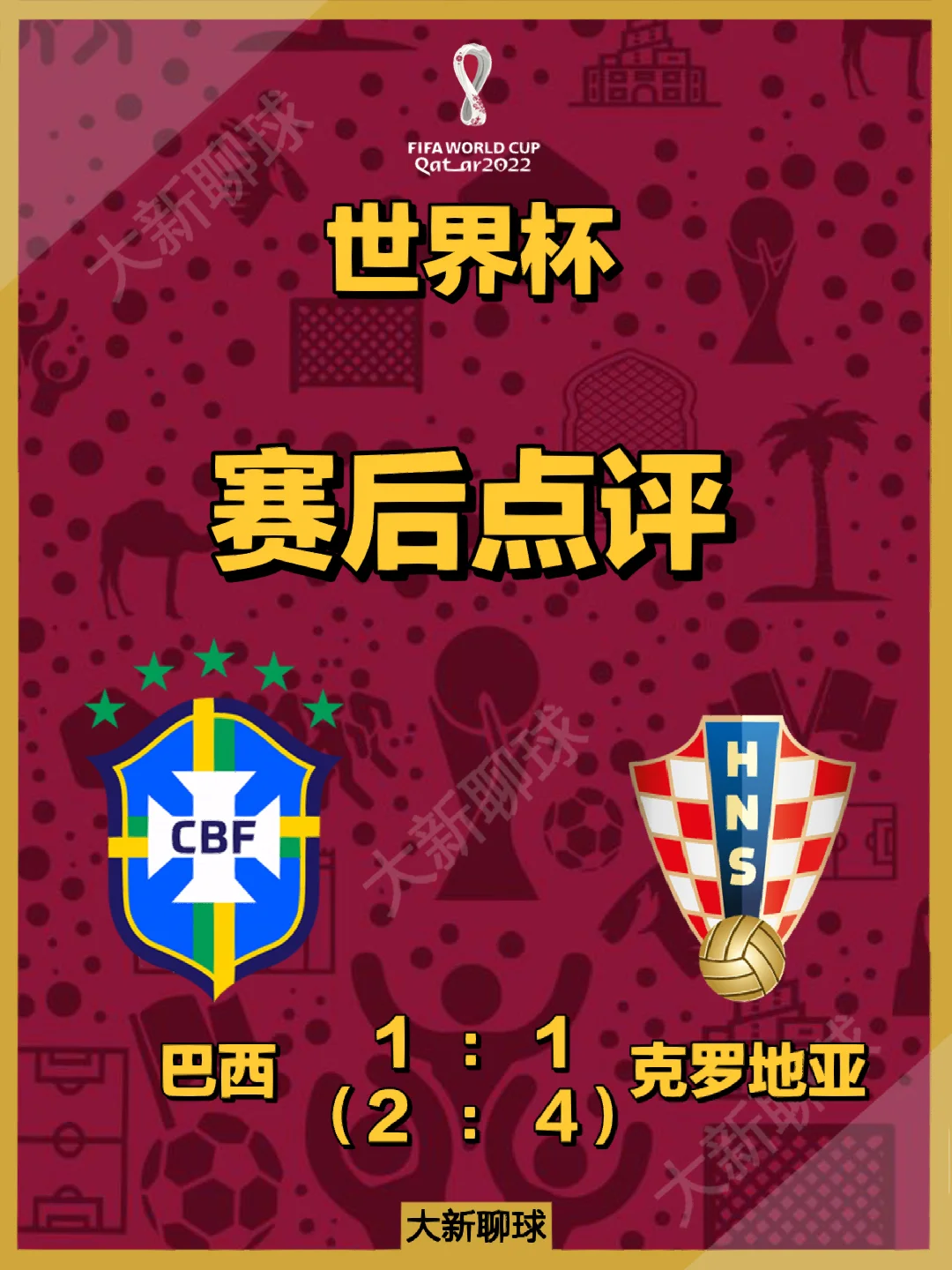 点球大战小游戏_点球大战游戏_点球大战手机游戏