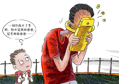 沉迷手机游戏的孩子_沉迷玩手机游戏孩子怎么办_6岁孩子沉迷玩手机游戏