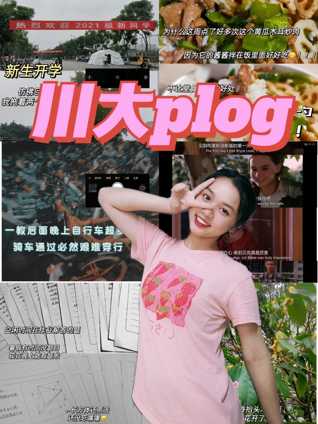 作业帮答主测试答案_作业帮答主版_作业帮答主