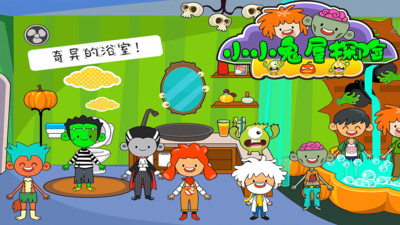 大型鬼屋手机游戏_鬼屋游戏大全_鬼屋大型手机游戏破解版