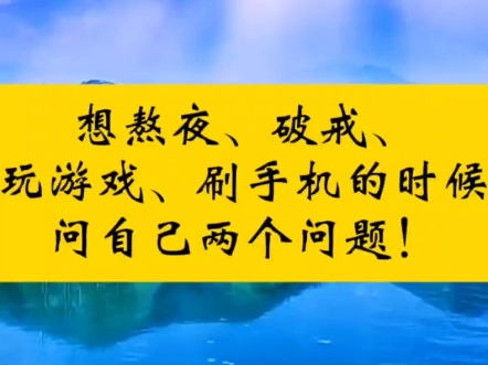 熬夜玩游戏手机会酸吗_熬夜玩游戏会肾虚吗_熬夜玩游戏会猝死吗