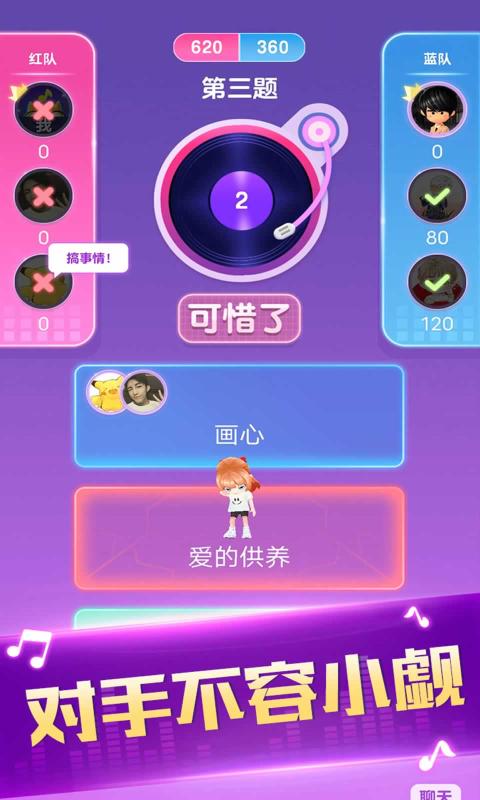 360手机游戏女生_女生手机游戏推荐_女生手机游戏排行榜前十名