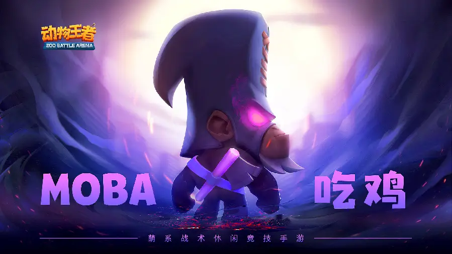 各种苹果手机开箱吃鸡游戏_苹果吃鸡有什么优势_那个吃苹果的游戏叫什么