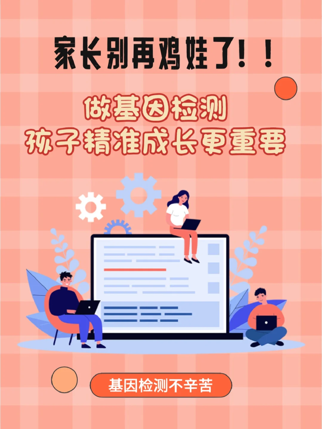 初一孩子玩手机游戏好吗_初一玩手机好游戏孩子怎么办_初一玩手机好游戏孩子会怎么样