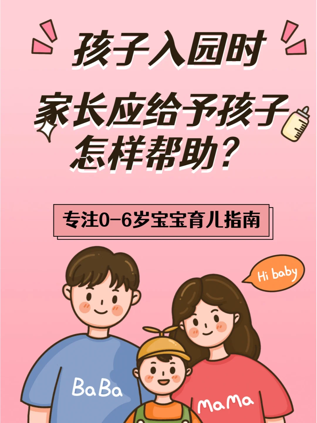 初一玩手机好游戏孩子怎么办_初一玩手机好游戏孩子会怎么样_初一孩子玩手机游戏好吗