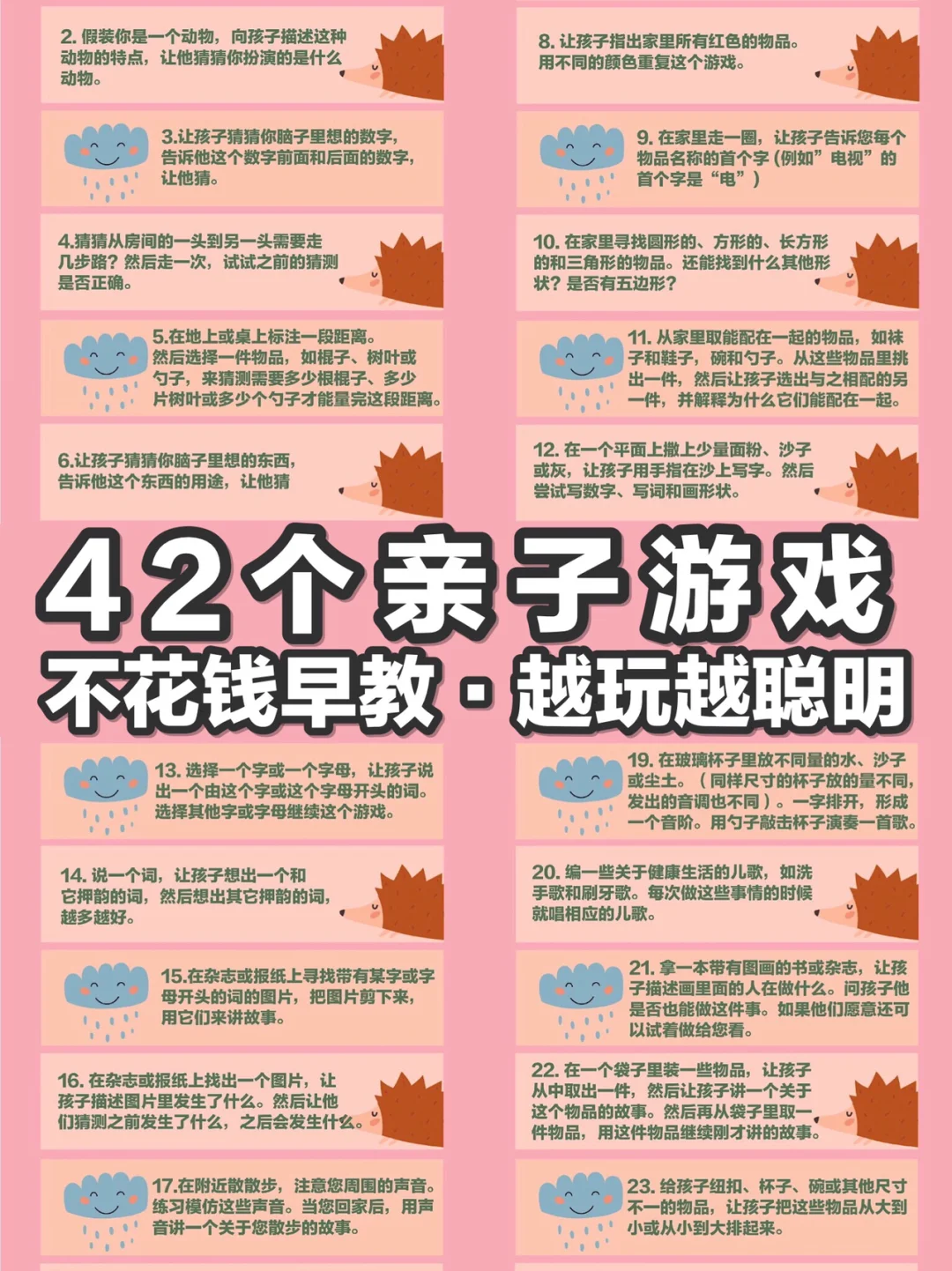 初一孩子玩手机游戏好吗_初一玩手机好游戏孩子会怎么样_初一玩手机好游戏孩子怎么办