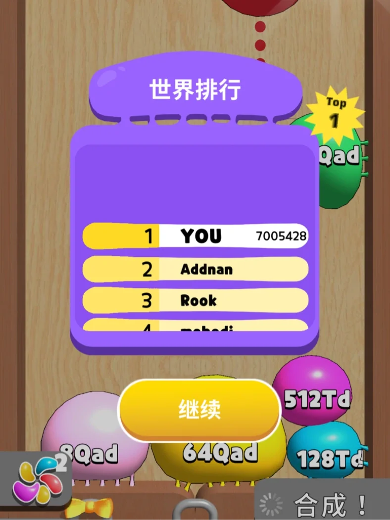 抖音滑板车游戏_抖音节奏游戏叫什么_抖音游戏从哪里下载到手机