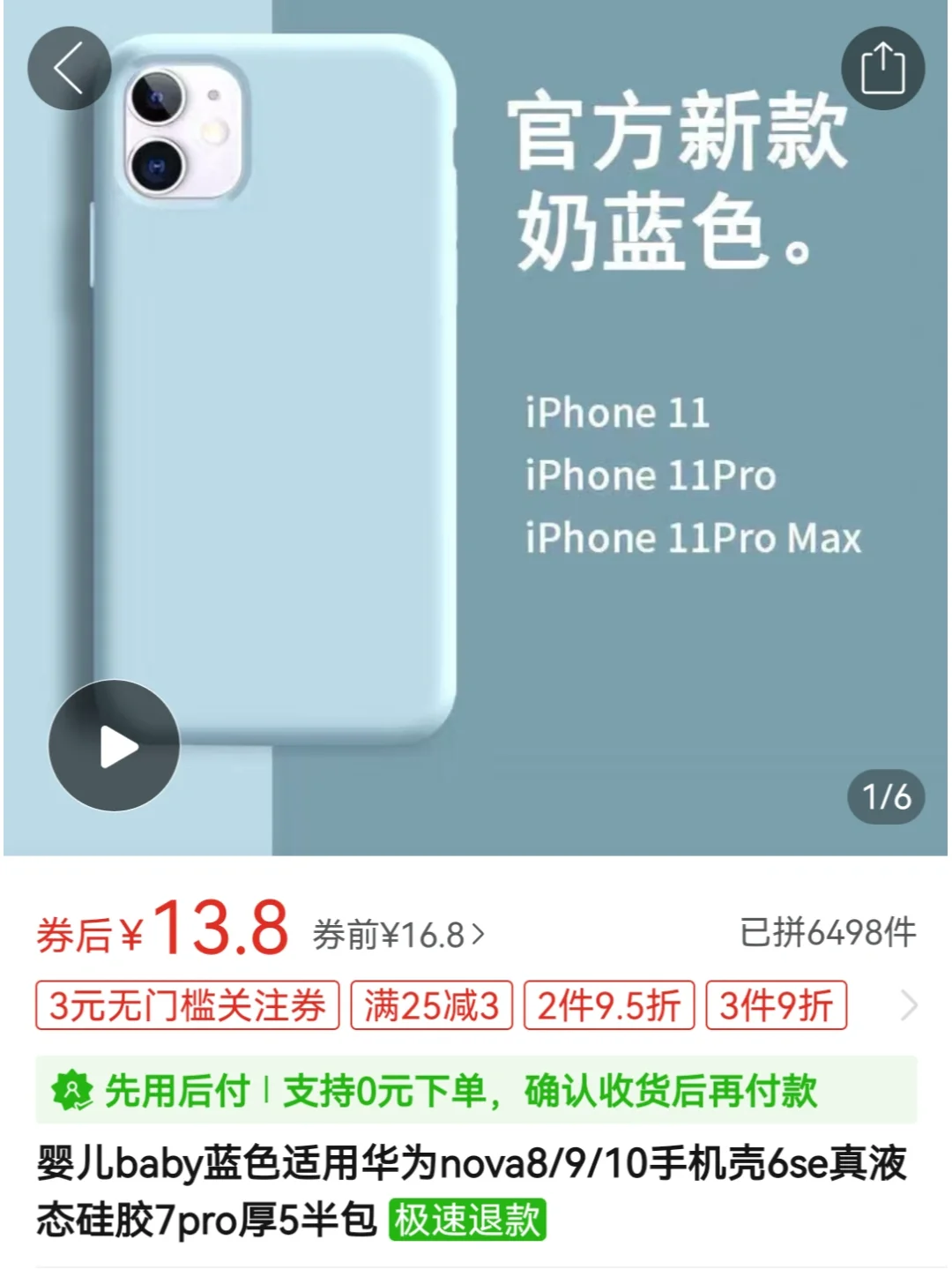 特别大的手机壳_显得手机大的手机壳_打游戏怎么选择手机壳大小