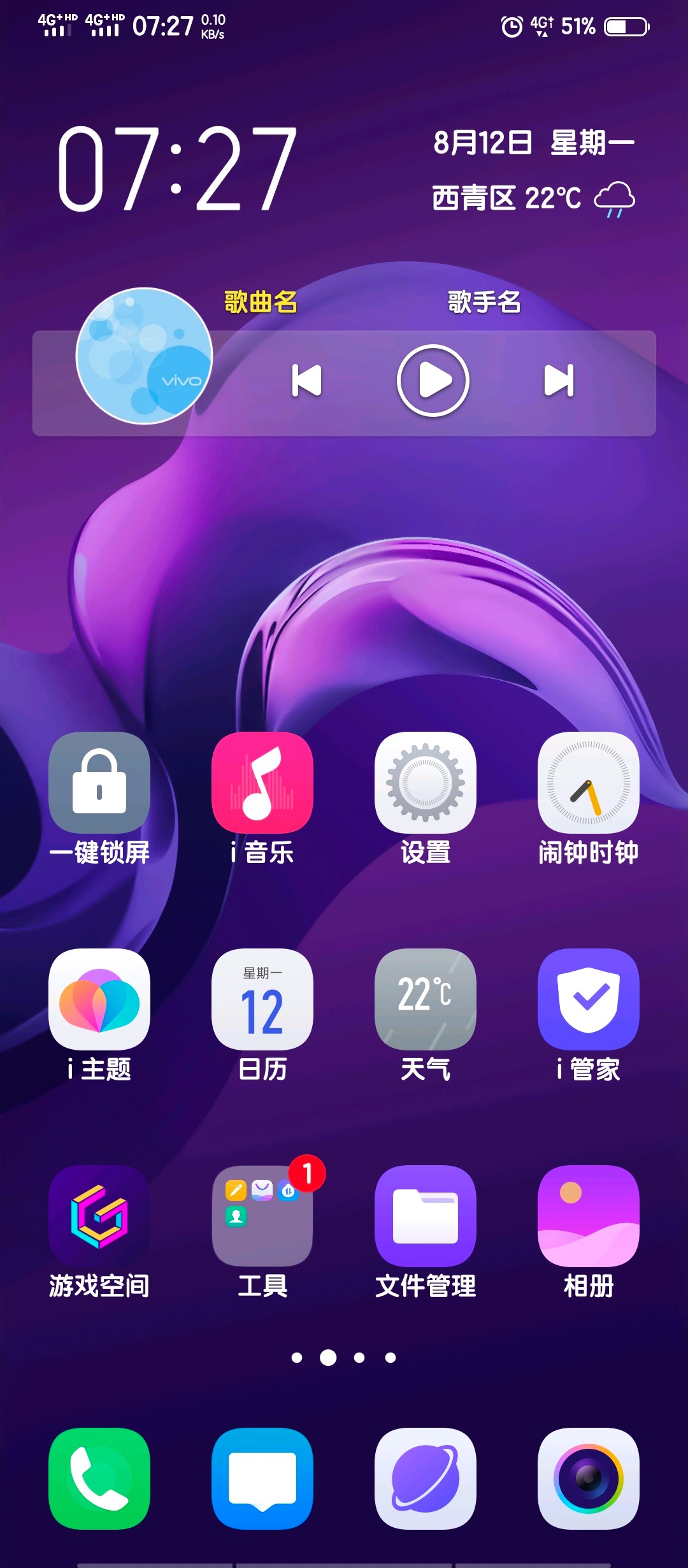 汉化手机游戏教程_vivo手机游戏汉化_萧默汉化手机游戏