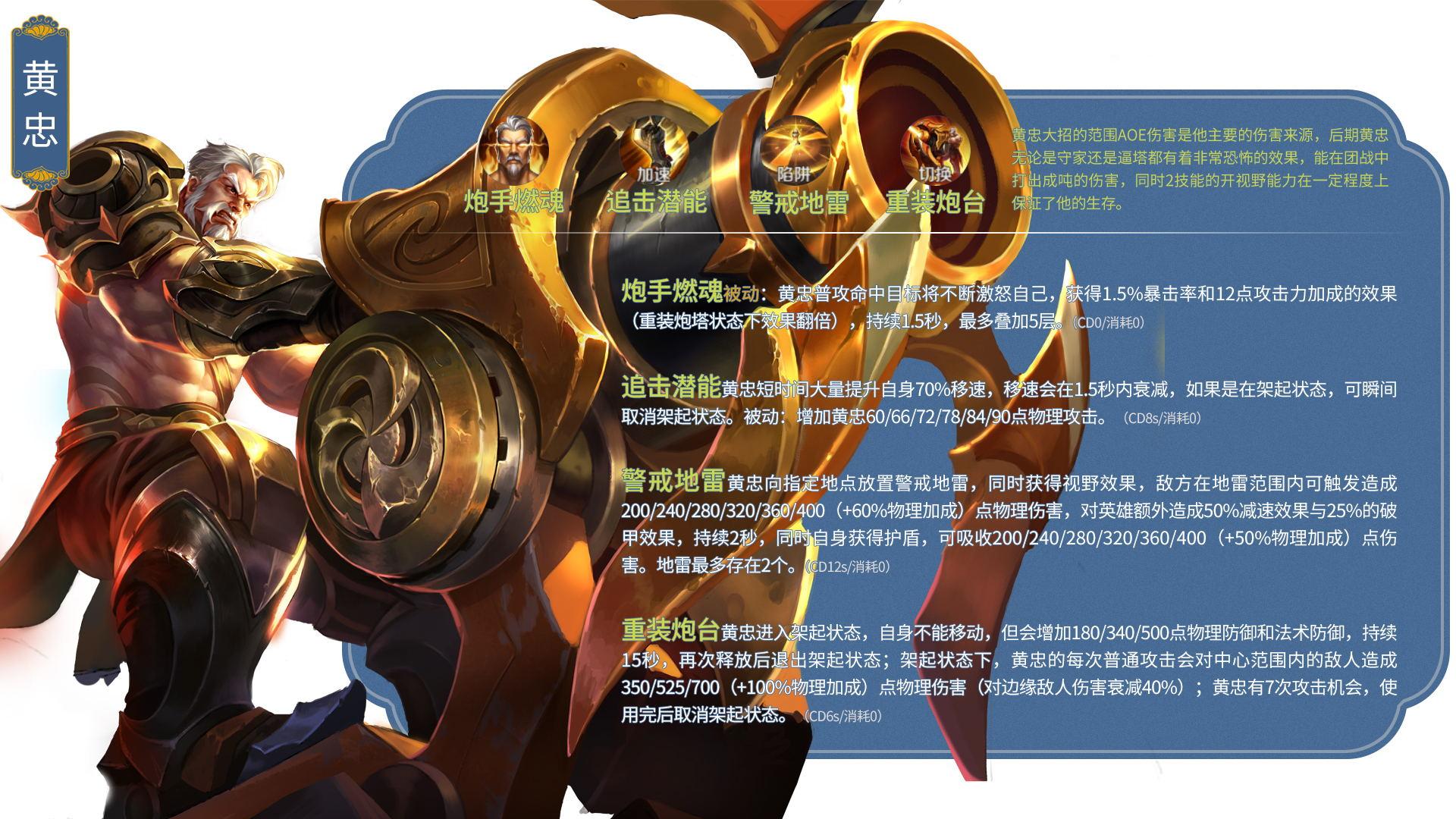 vn打野出装s7出装_千珏出装_千珏出装s8