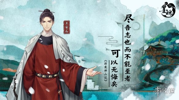 古代有什么手机游戏_古代手机游戏有哪些_古代手游游戏