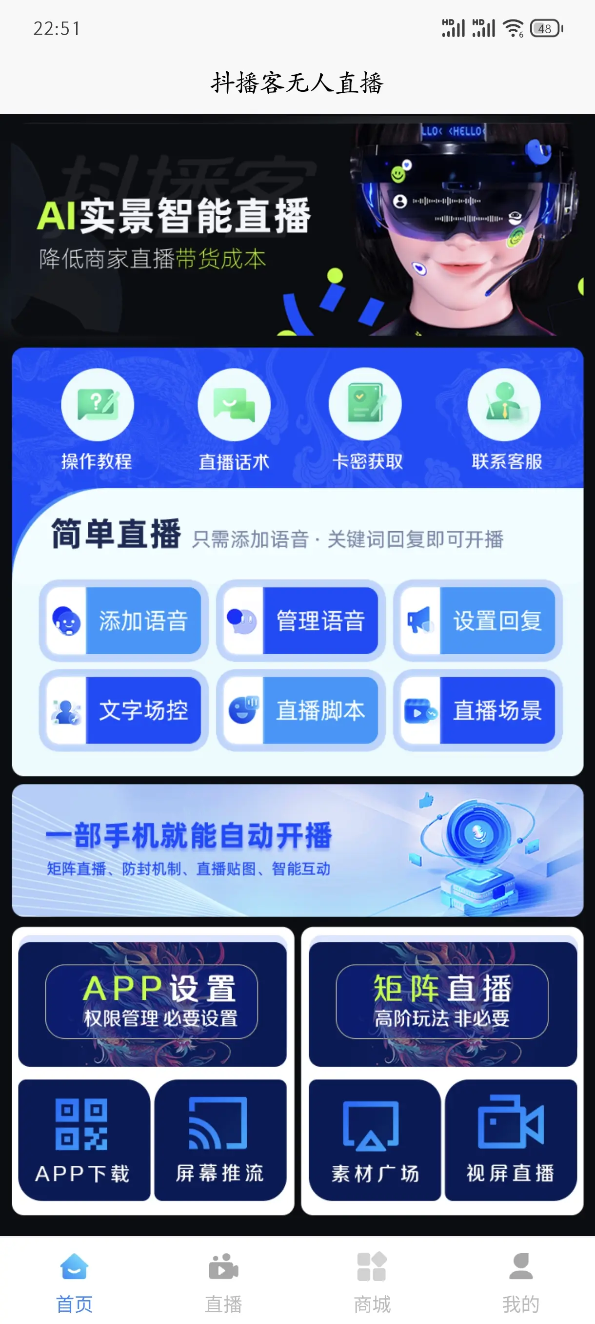大嘴游戏软件_大嘴卖手机游戏_大嘴游戏汇