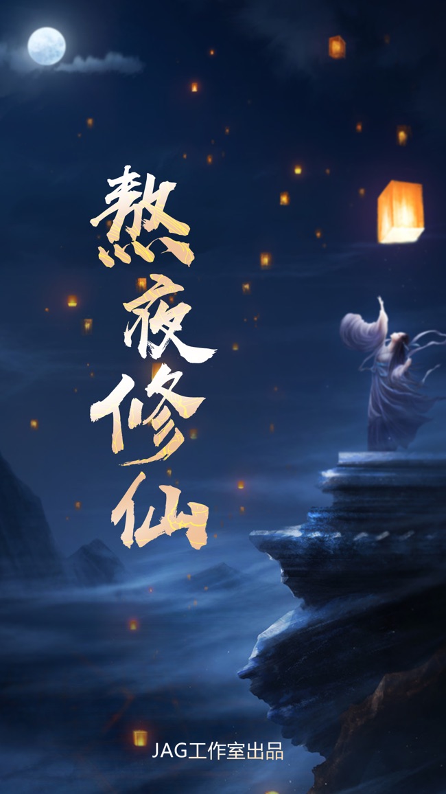 正经游戏百度网盘_正经游戏推荐_超正经的剧情手机游戏下载