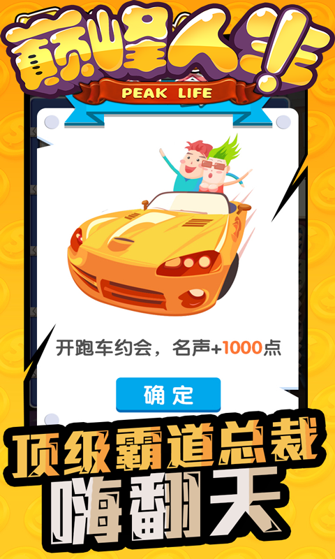 机车单机游戏手游_5万到7千手机车推荐游戏_机车骑手游戏