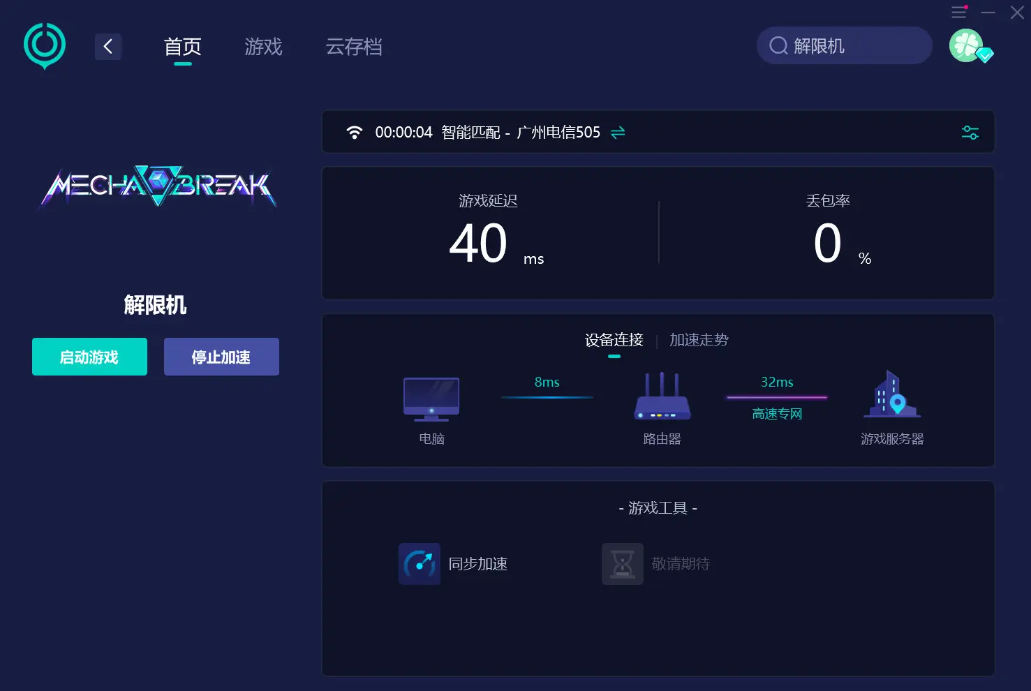 安卓乱码转换器_乱码器是什么_androidstudio控制台乱码