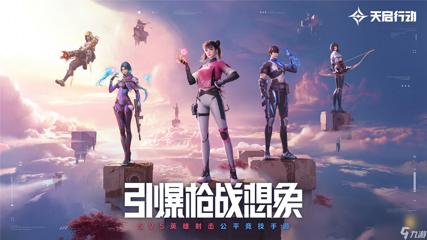 流畅高端手机游戏推荐_高端游戏最流畅的手机_流畅高端手机游戏排行榜