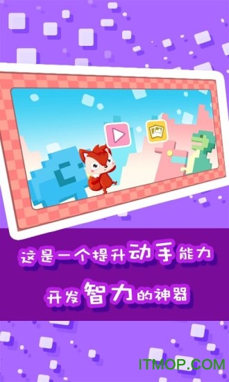 大全宝宝手机游戏小程序_3岁小宝宝手机游戏大全_小宝宝游戏app