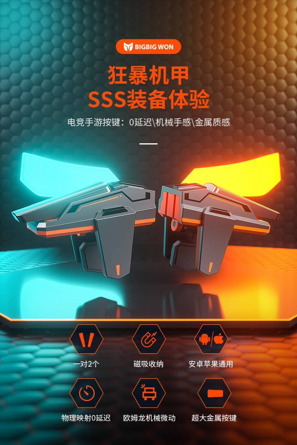 带物理按键的游戏手机_带物理按键游戏手机游戏_手机物理键盘怎么玩游戏