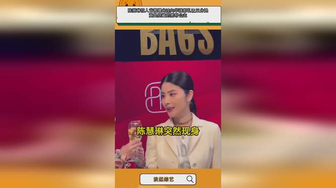 陈慧琳婚礼手包_陈慧琳婚礼游戏手机_陈慧琳婚礼英文歌