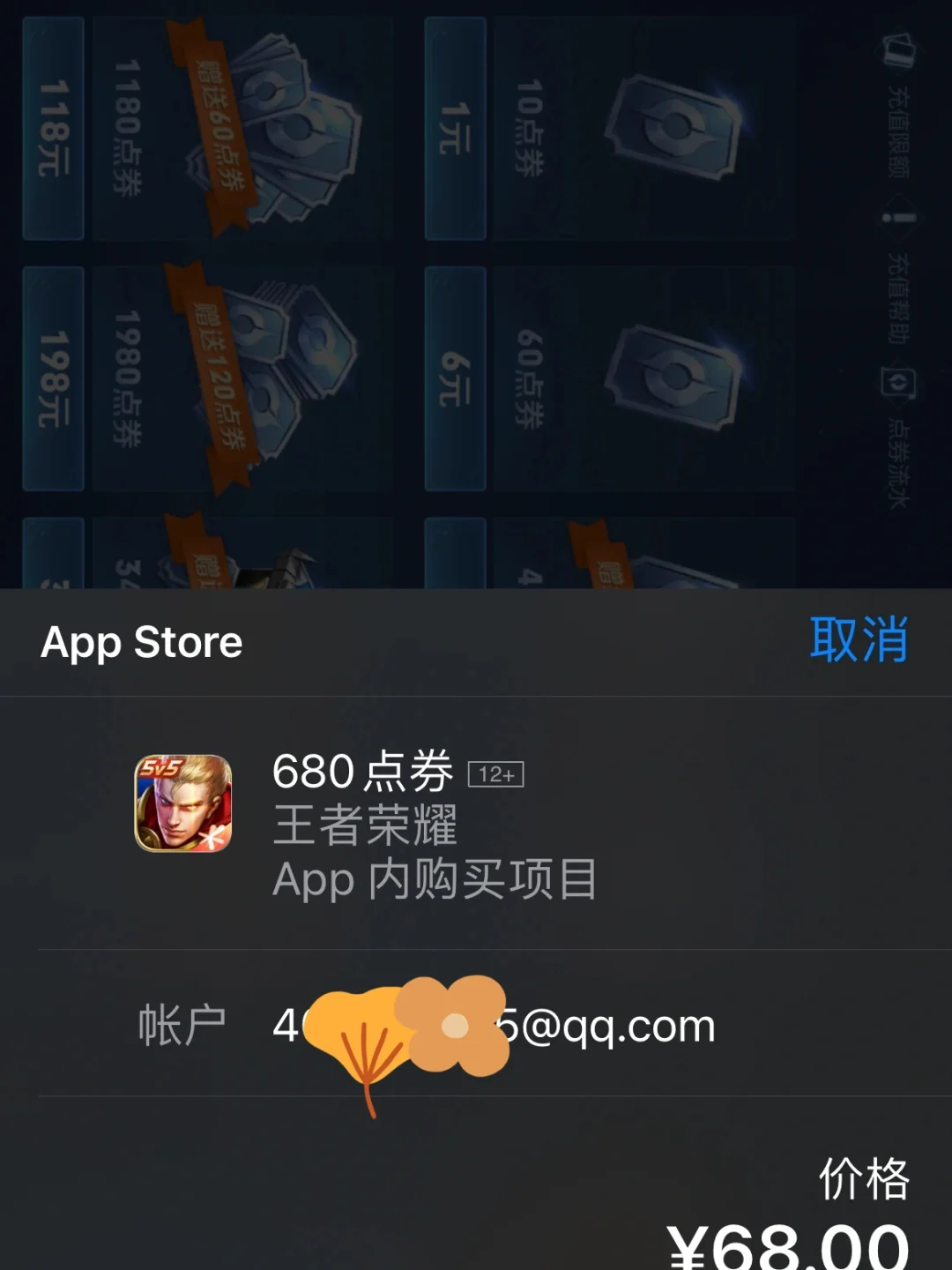 王者卡打点手机游戏没反应_打王者手机太卡_打王者一点不卡的手机游戏