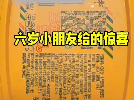 图奇台词_图奇_图奇是什么意思