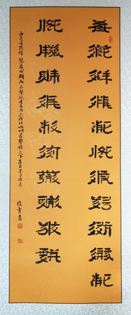老仓育_老仓育_老仓育