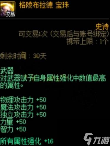 被改名的武器手机游戏_改名武器手机游戏_改名武器手机游戏叫什么