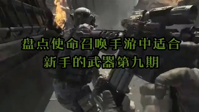 改名武器手机游戏叫什么_改名武器手机游戏_被改名的武器手机游戏