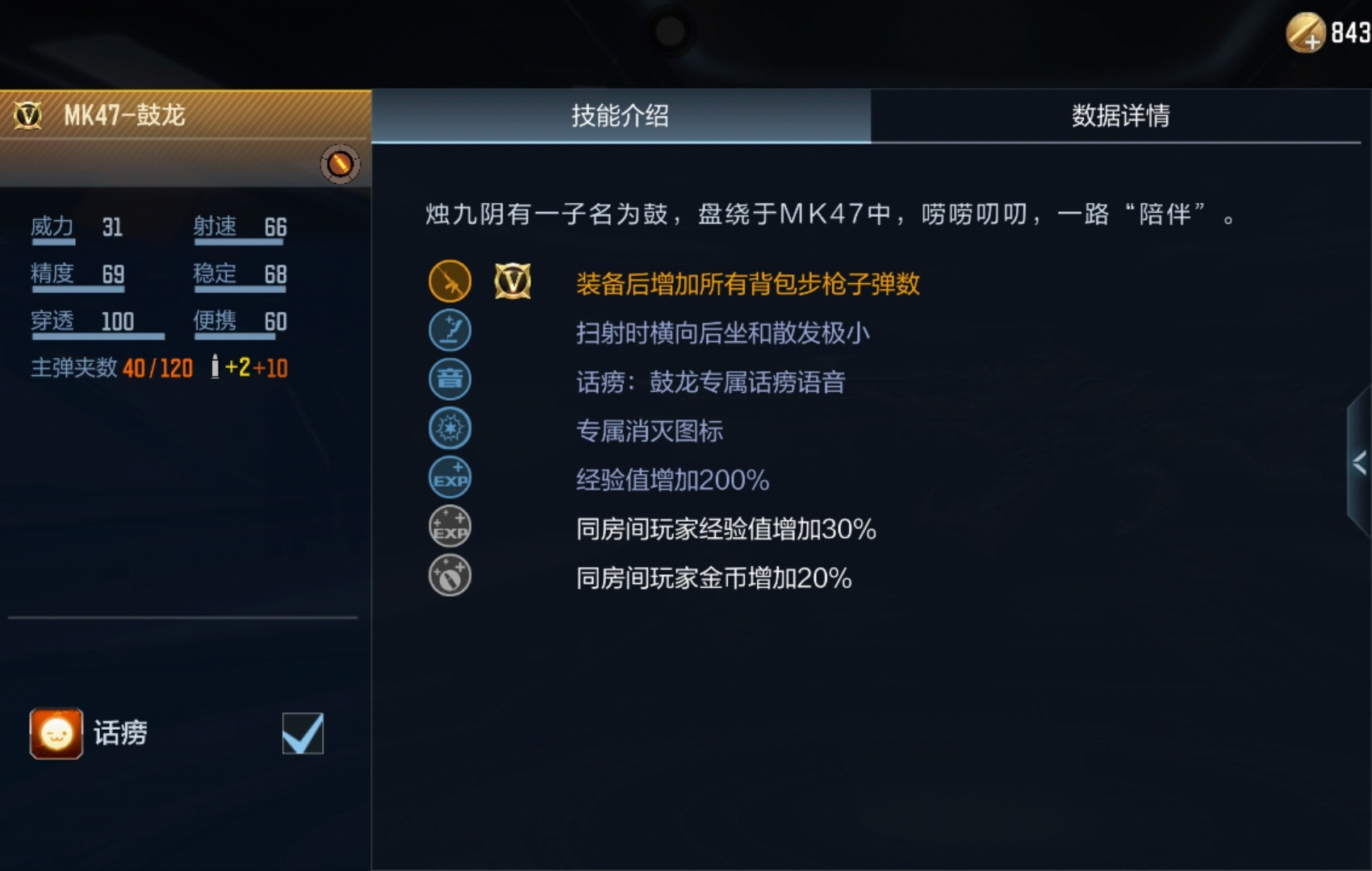 改名武器手机游戏叫什么_改名武器手机游戏_被改名的武器手机游戏
