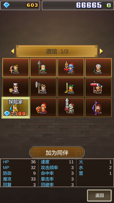 单机内存大小修改手机游戏卡顿_手机单机游戏修改内部文件_单机手机游戏内存修改大小