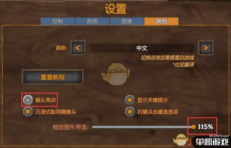 单机内存大小修改手机游戏卡顿_手机单机游戏修改内部文件_单机手机游戏内存修改大小
