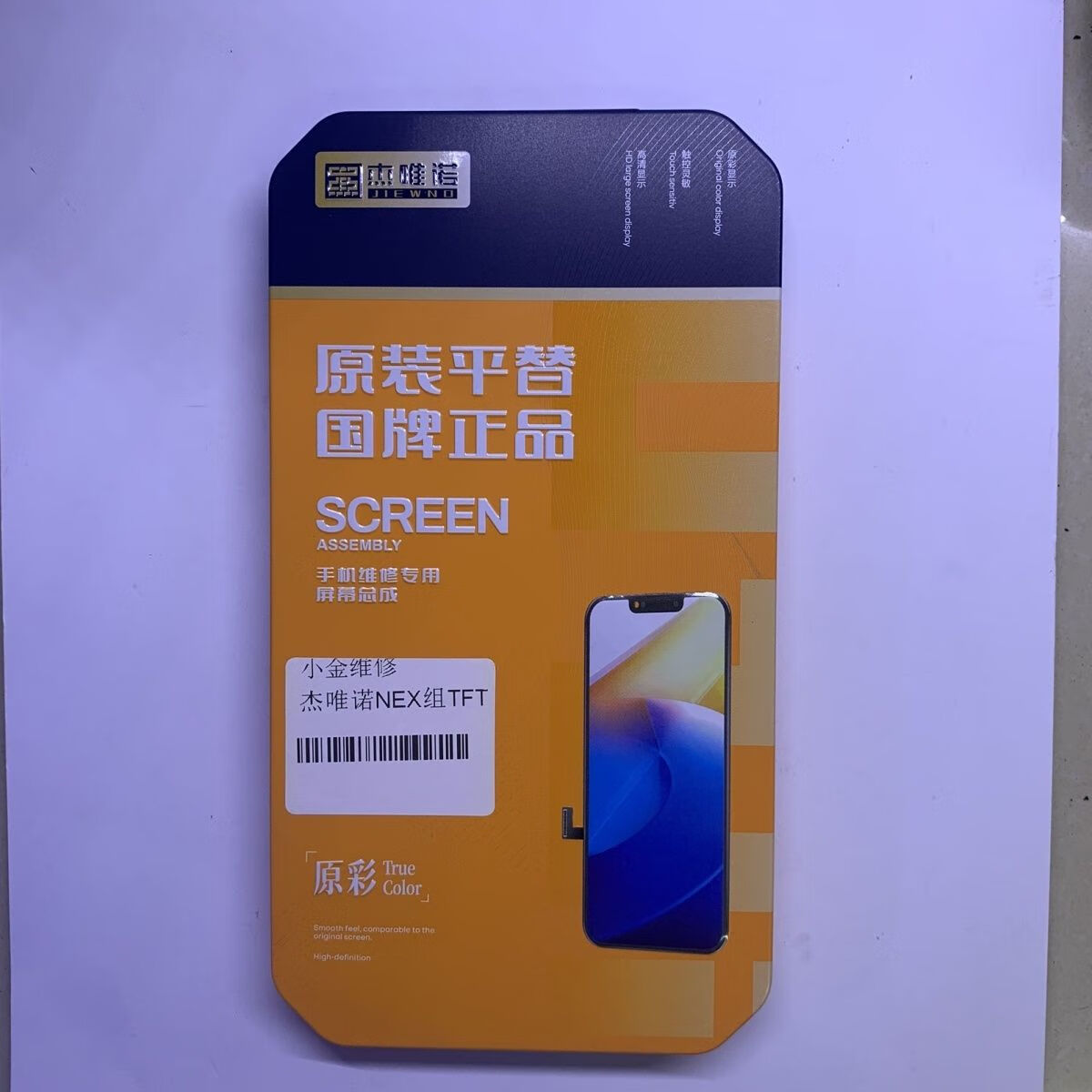 联机手机游戏内存小_联机手机游戏恐怖_NEX手机游戏联机