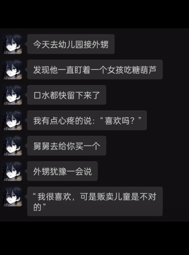 父亲手机游戏怎么玩_父亲手机游戏_适合父亲玩的手机游戏