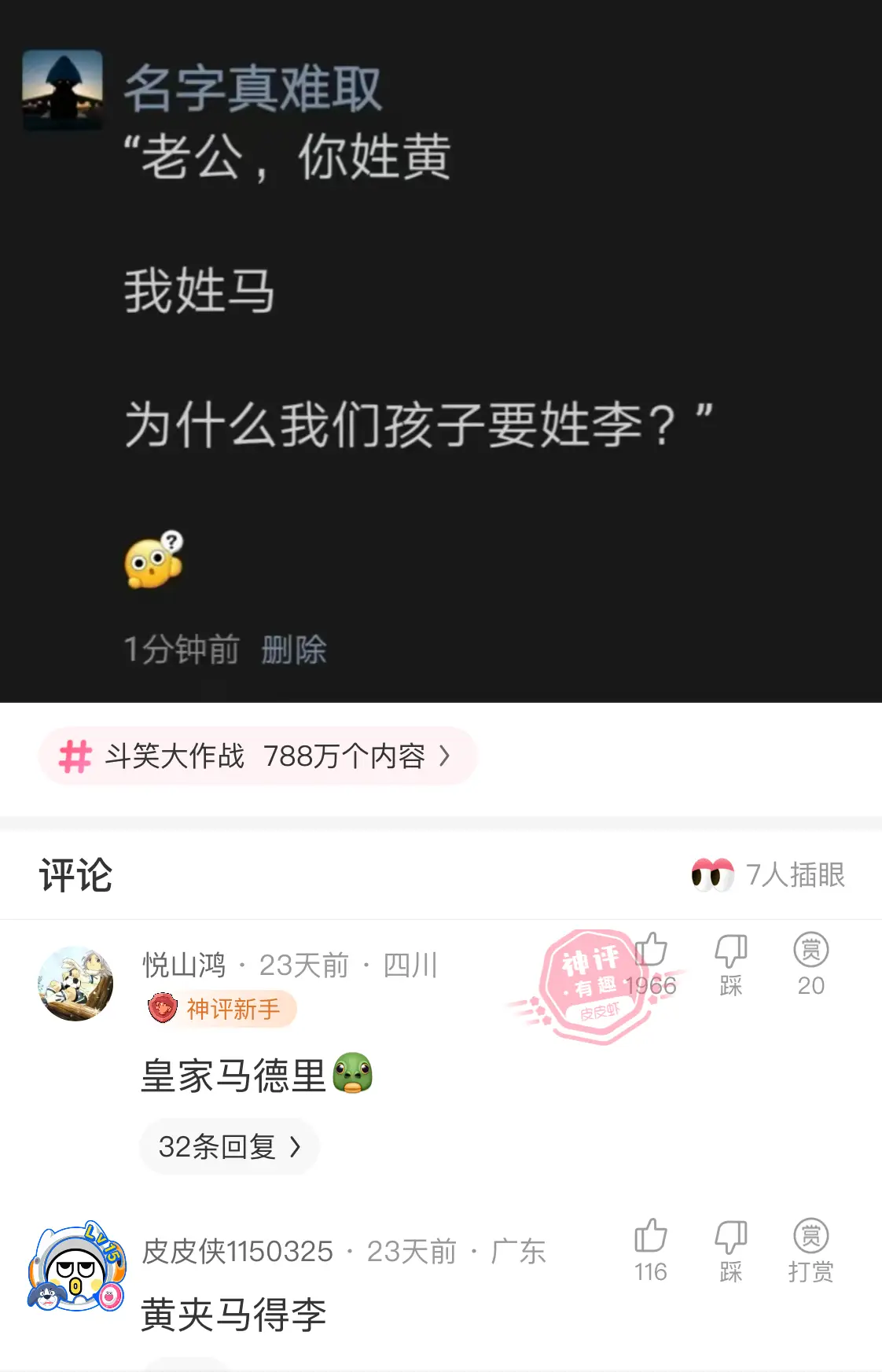 适合父亲玩的手机游戏_父亲手机游戏怎么玩_父亲手机游戏