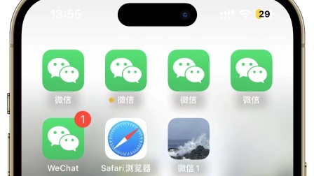微信分身苹果下载安装_iphone微信分身版下载_微信分身ios苹果下载