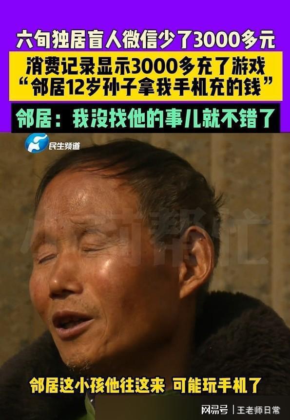 儿童手机操控游戏_控制儿童手机游戏的软件_可以控制儿童玩游戏的手机