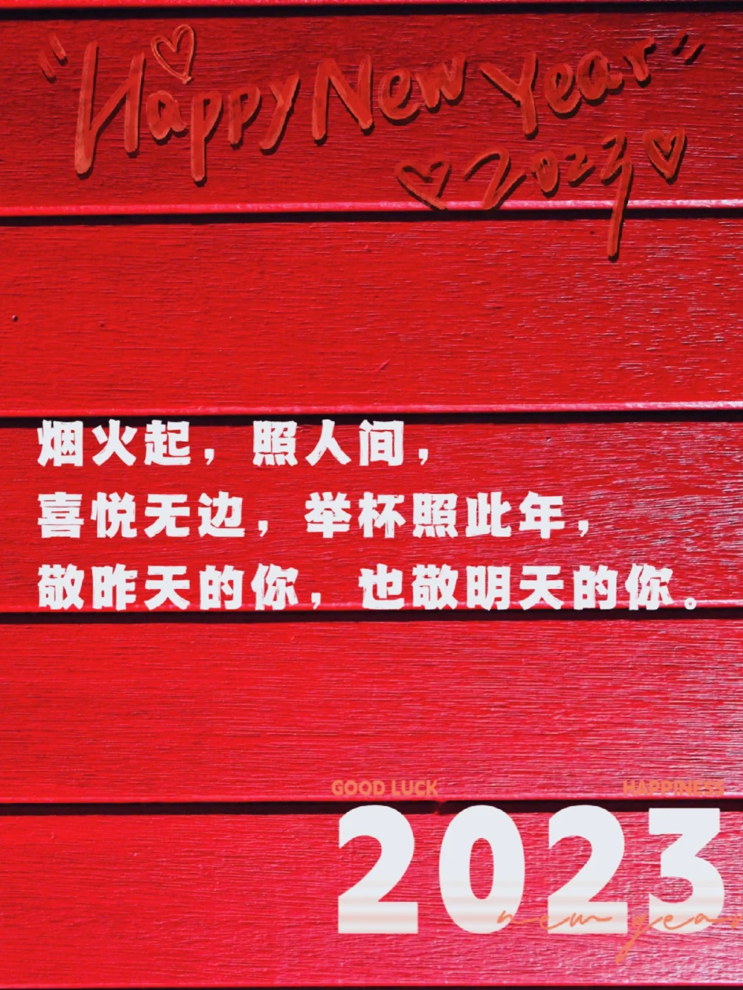 日历年表查询_一个日历年_1984年日历