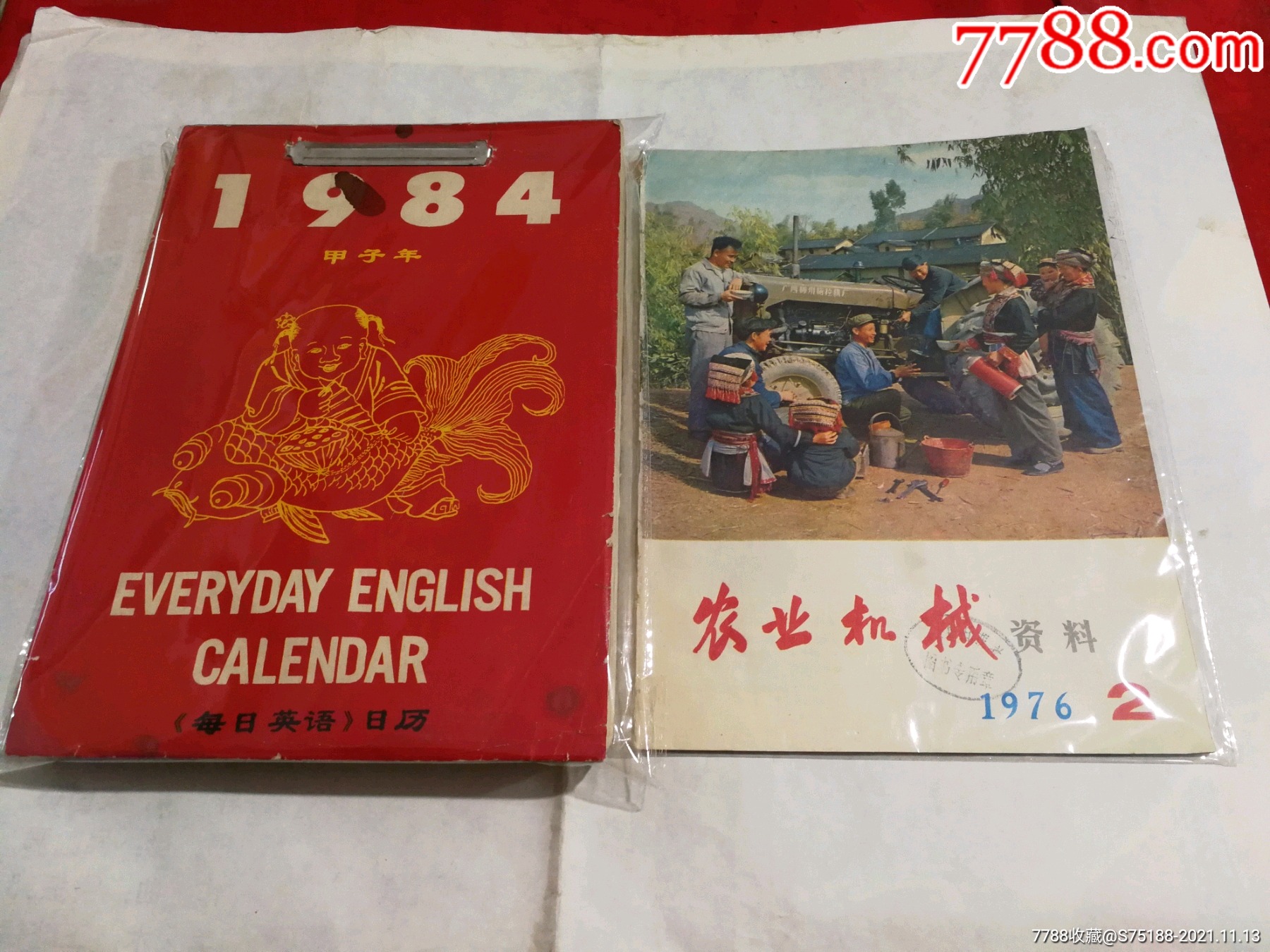 日历年表查询_1984年日历_一个日历年