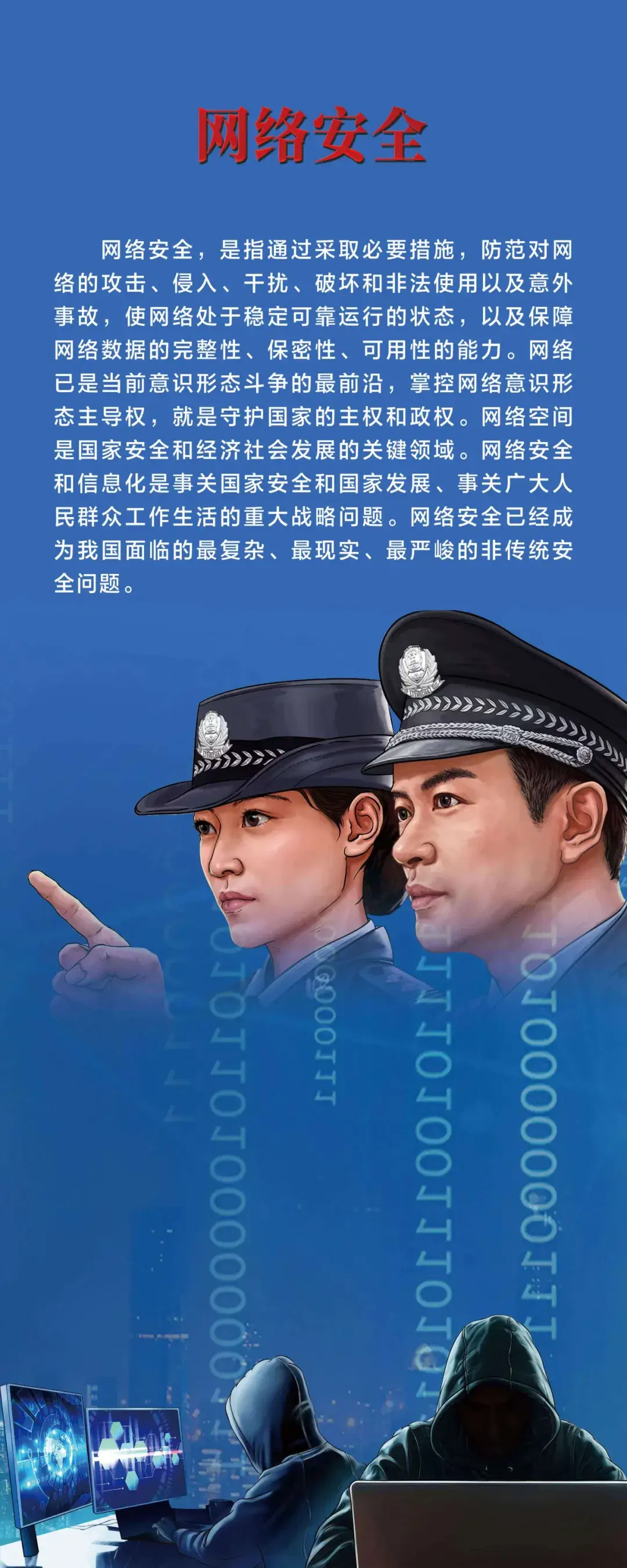 保密宣传月是几月_保密宣传是宣传的工作吗_保密宣传是几月