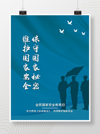 保密宣传是几月_保密宣传是宣传的工作吗_保密宣传月是几月