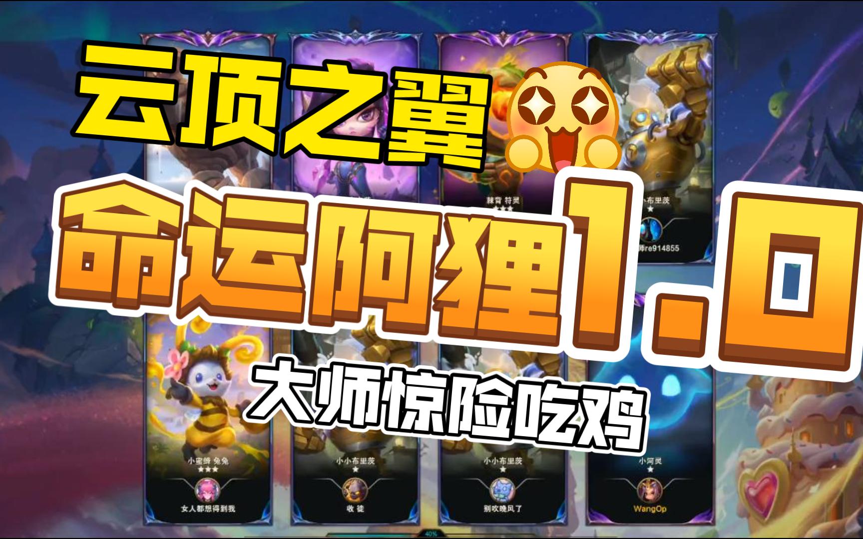 阿狸英雄联盟_阿狸英雄联盟_阿狸英雄联盟