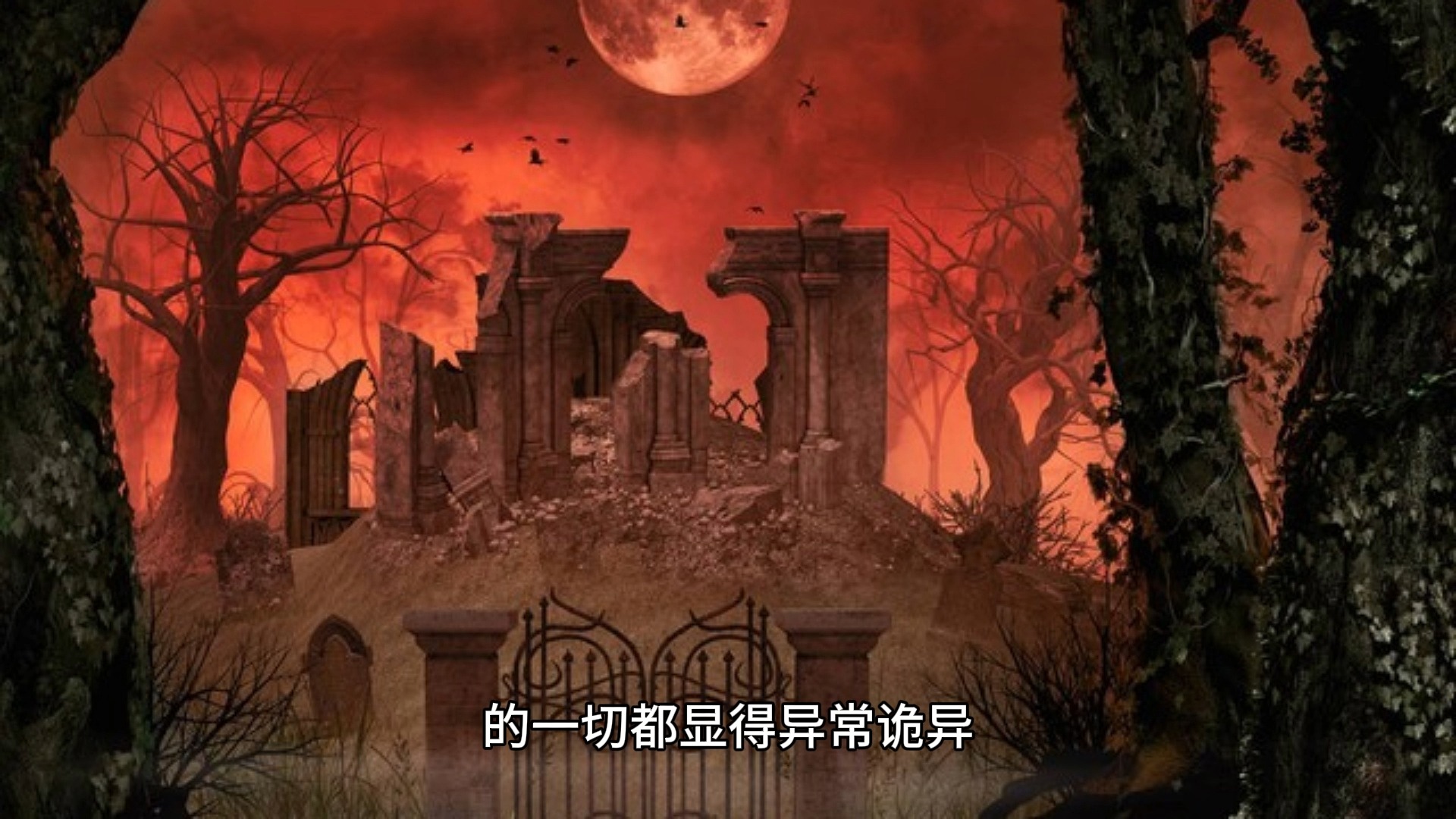 守林人_守林人_守林人