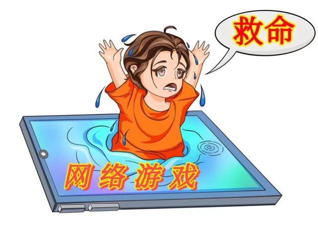 沉迷手机游戏_沉迷手机游戏的危害手抄报_沉迷游戏玩手机怎么办呢