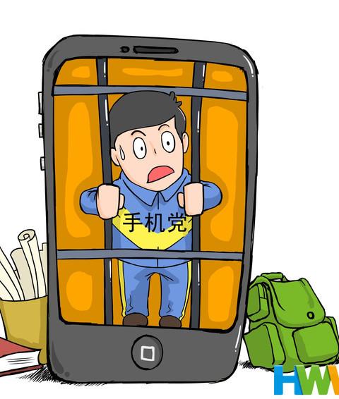 沉迷手机游戏_沉迷手机游戏的危害手抄报_沉迷游戏玩手机怎么办呢