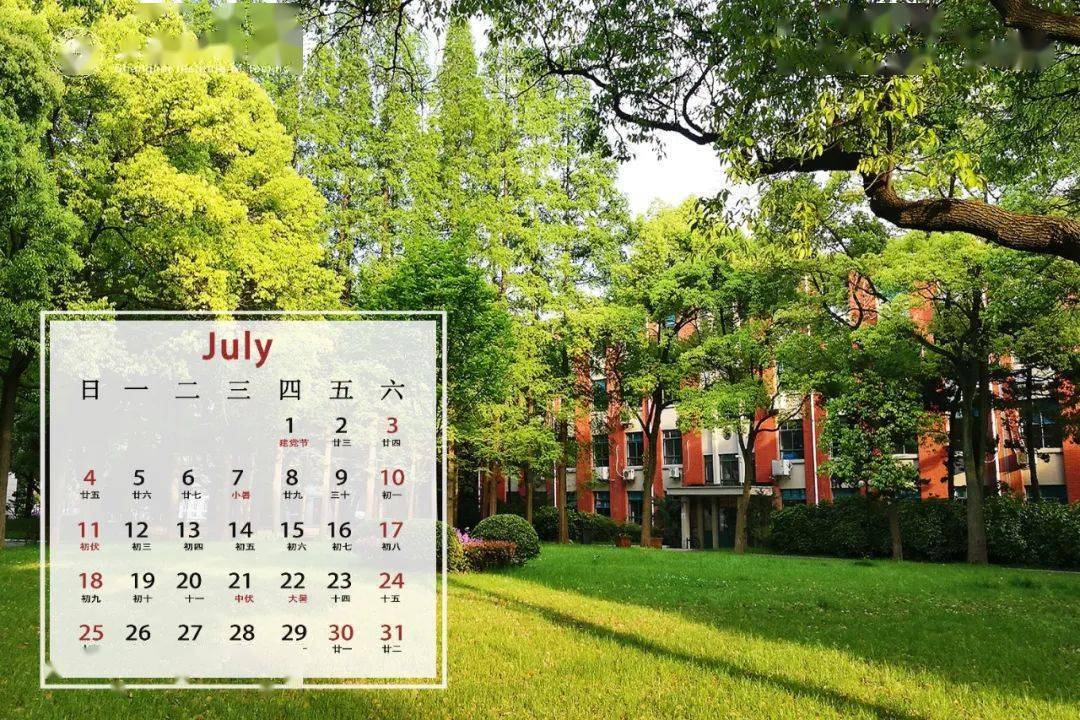 2004年日历_2024日历年_一个日历年