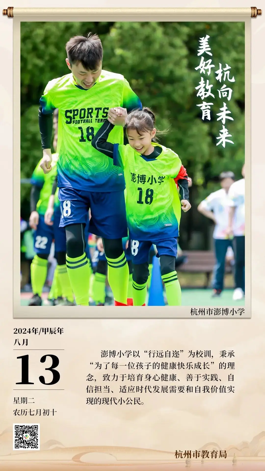 一个日历年_2004年日历_2024日历年